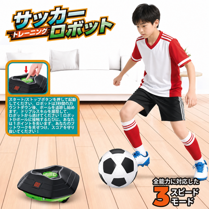 ドリブルボール室内トレーナー